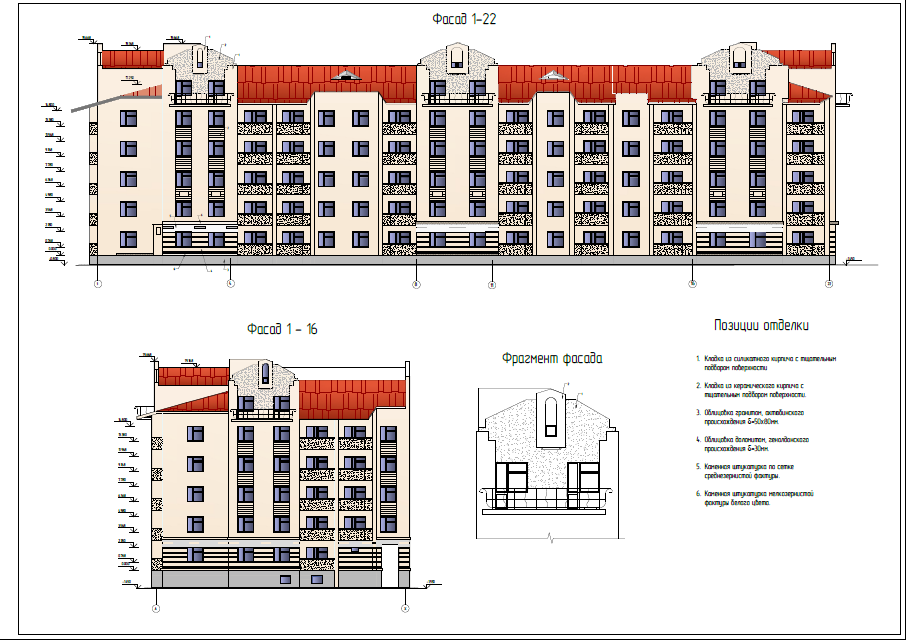 Чертеж фасада многоквартирного жилого дома